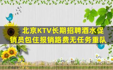 临沂酒吧招聘
